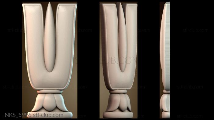 Накладки симметричные NKS_5996