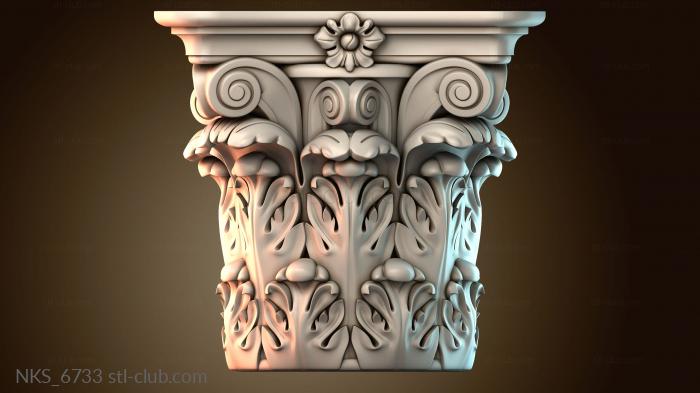 Накладки симметричные NKS_6733