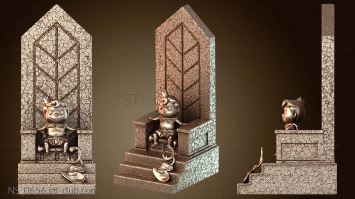 Нестандарт Трон Боджи