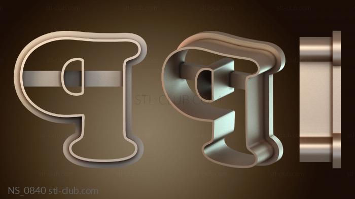 Нестандарт Купер Блэк Прауд