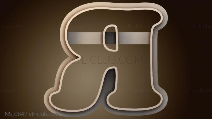 Нестандарт Купер Блэк Роял