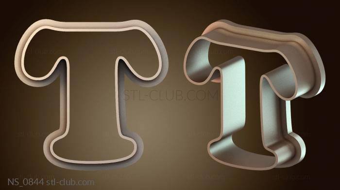 Нестандарт Купер Блэк Тру