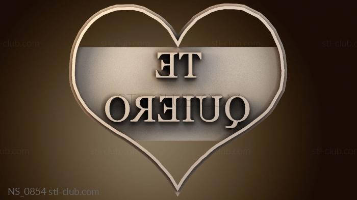 Нестандарт Корасон Текиеро