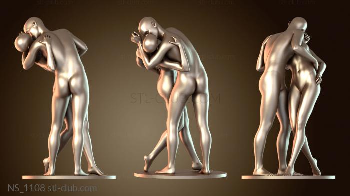 Нестандарт DXN Поцелуй