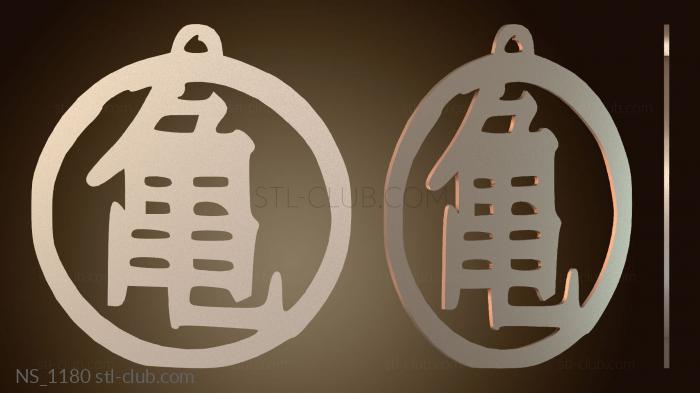 Нестандарт Эсферас Жемчуг Дракона – Рекурсо