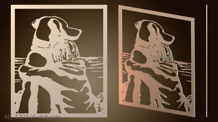 Нестандарт Дружба