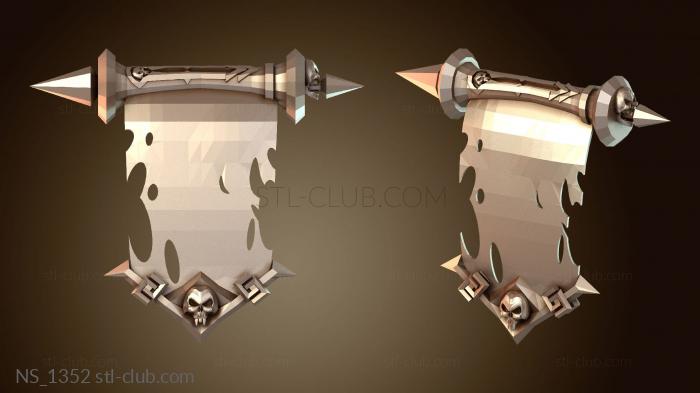 Свиток призрака