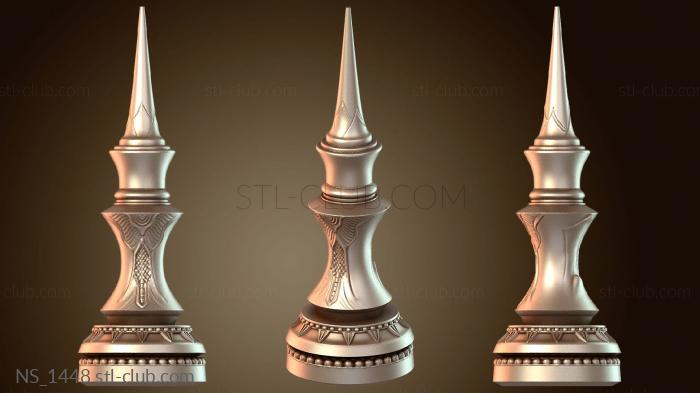 Нестандарт Сторожить