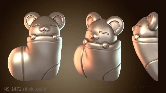 Нестандарт Хамтаро-сонер