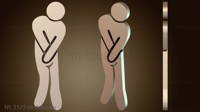 Нестандарт Юмористический знак туалета, выразительный человек