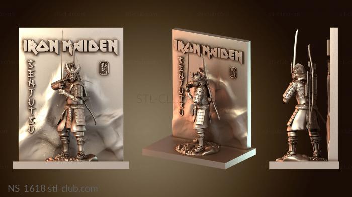 Нестандарт Стрелы Сендзюцу Железной Девы