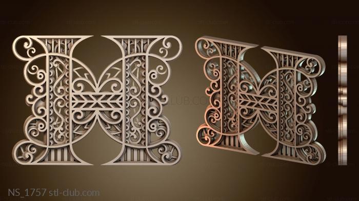 Нестандарт Украшенные Буквы