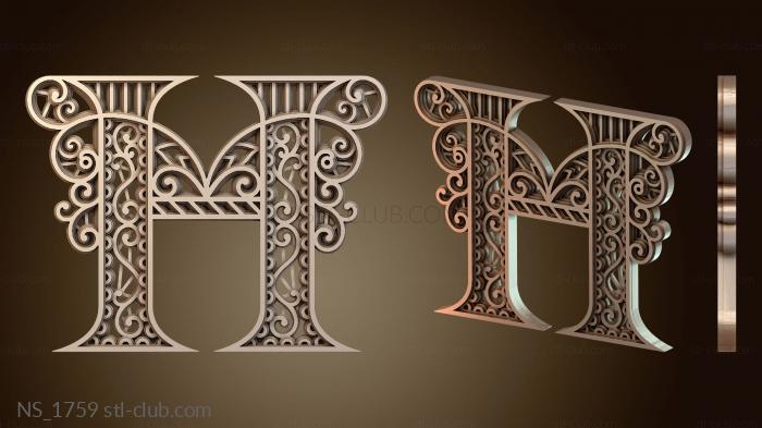 Нестандарт Декоративные украшенные буквы