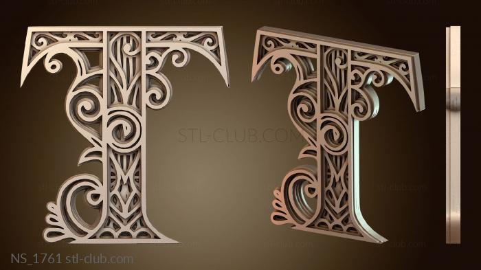 Нестандарт Цветные украшенные буквы