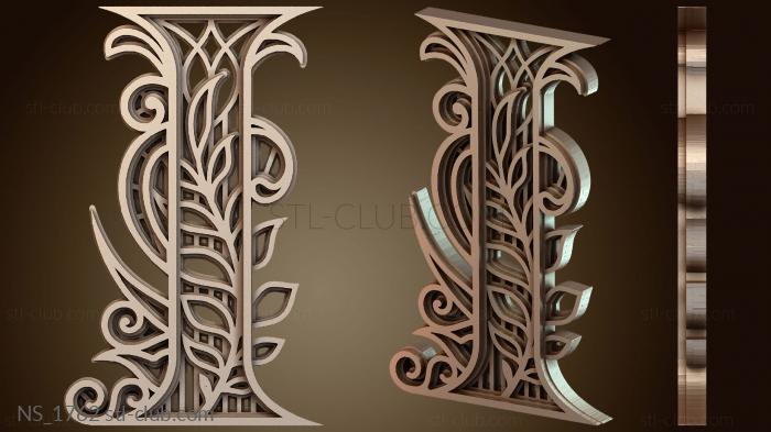 Нестандарт Vibrant украшенные буквы