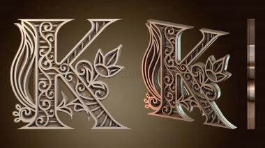 3D модель Анимированные украшенные буквы (STL)