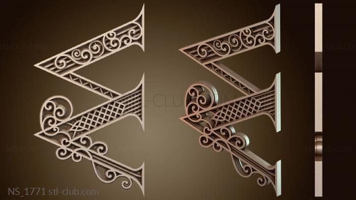 Нестандарт Причудливые украшенные буквы