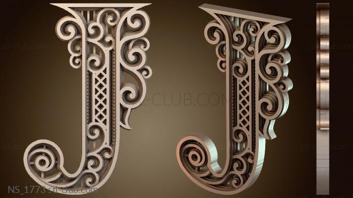 Нестандарт Добрые украшенные буквы