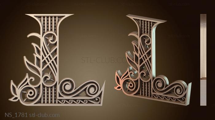 Нестандарт Юношеские украшенные буквы