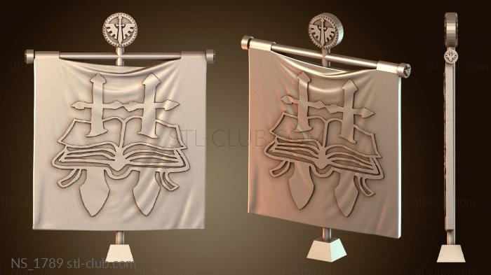 Нестандарт Библиотекарь Назад научный