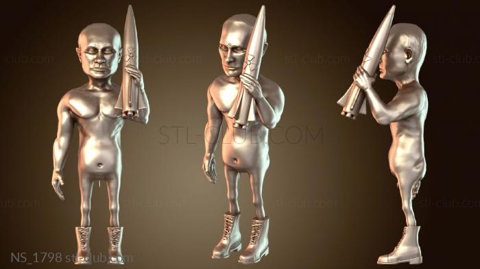 Нестандарт Маленький Диктатор