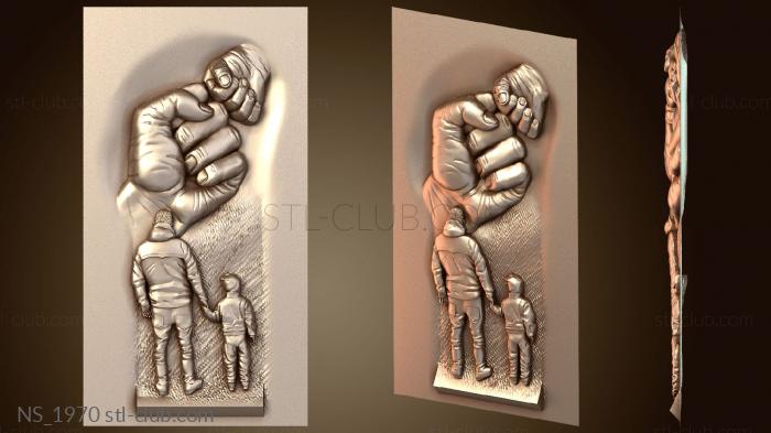 Нестандарт Молоко Cambios Padre Hijo склеивание