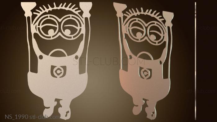 Нестандарт Миньоны Джерри