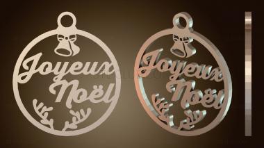 3D модель Ноэль Жуайе (STL)