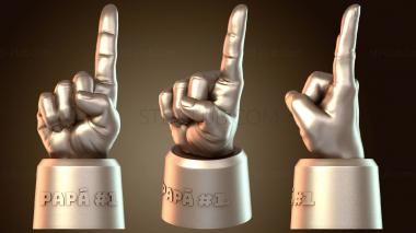 3D модель Папа (STL)