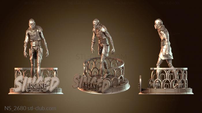 Нестандарт Синджед Аркан Реф