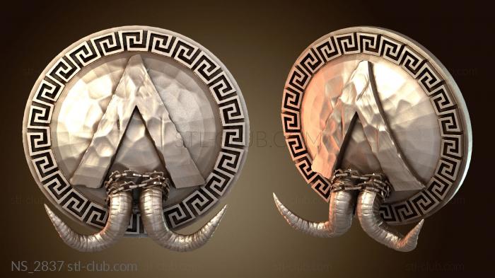 Нестандарт Щиты Тельца, Рога Щита