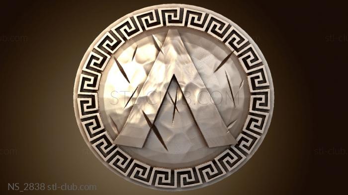 Нестандарт Щиты Тельца, Рога Щита, Могучие