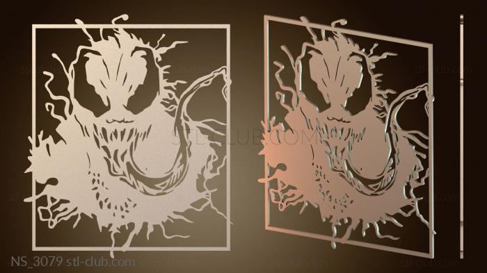 Нестандарт Стена Яда