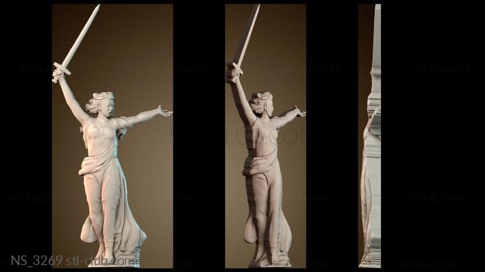 Нестандарт NS_3269