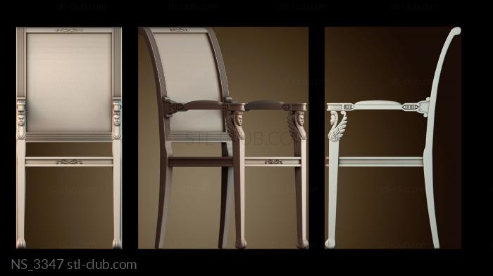 Нестандарт NS_3347