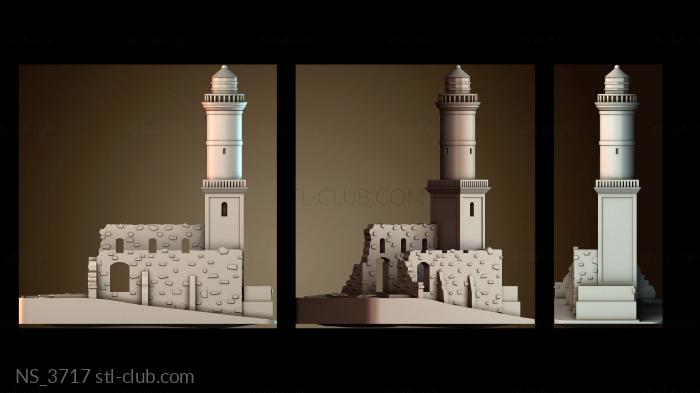 Нестандарт NS_3717