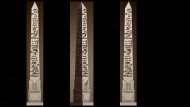 3D модель NS_3739 (STL)