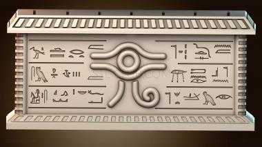 3D модель NS_3938 (STL)