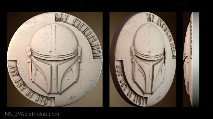 Нестандарт NS_3963