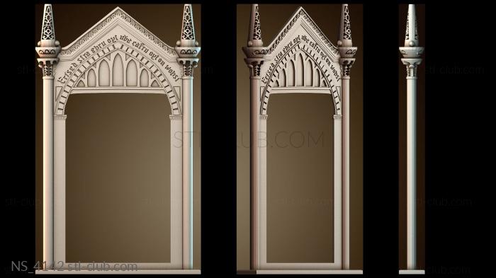 Нестандарт NS_4142