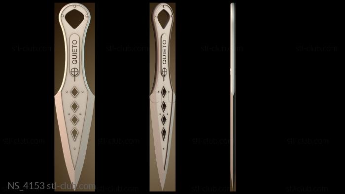 Нестандарт NS_4153