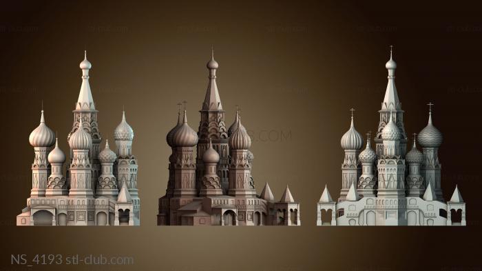 Нестандарт NS_4193