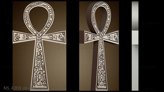 Нестандарт NS_4201