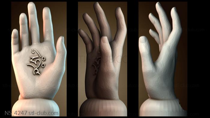 Нестандарт NS_4247