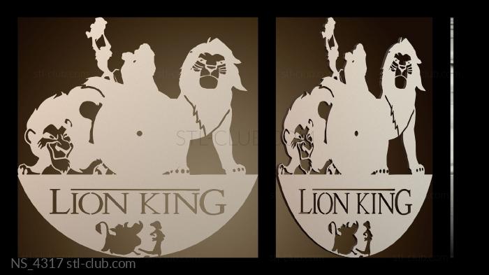 Нестандарт NS_4317