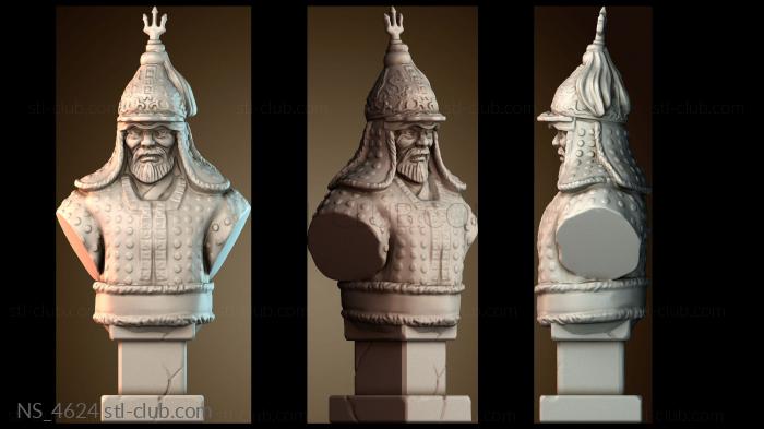 Нестандарт NS_4624