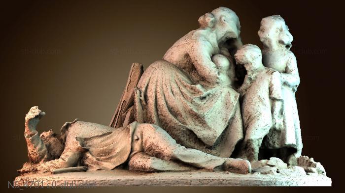 Нестандарт NS_4701