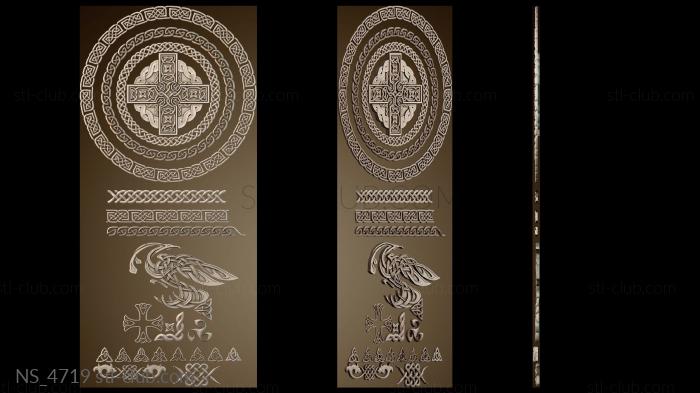 Нестандарт NS_4719