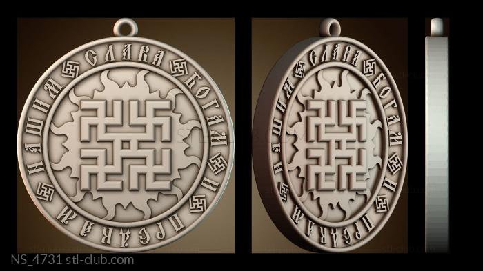 Нестандарт NS_4731