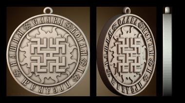 3D model NS_4731 (STL)